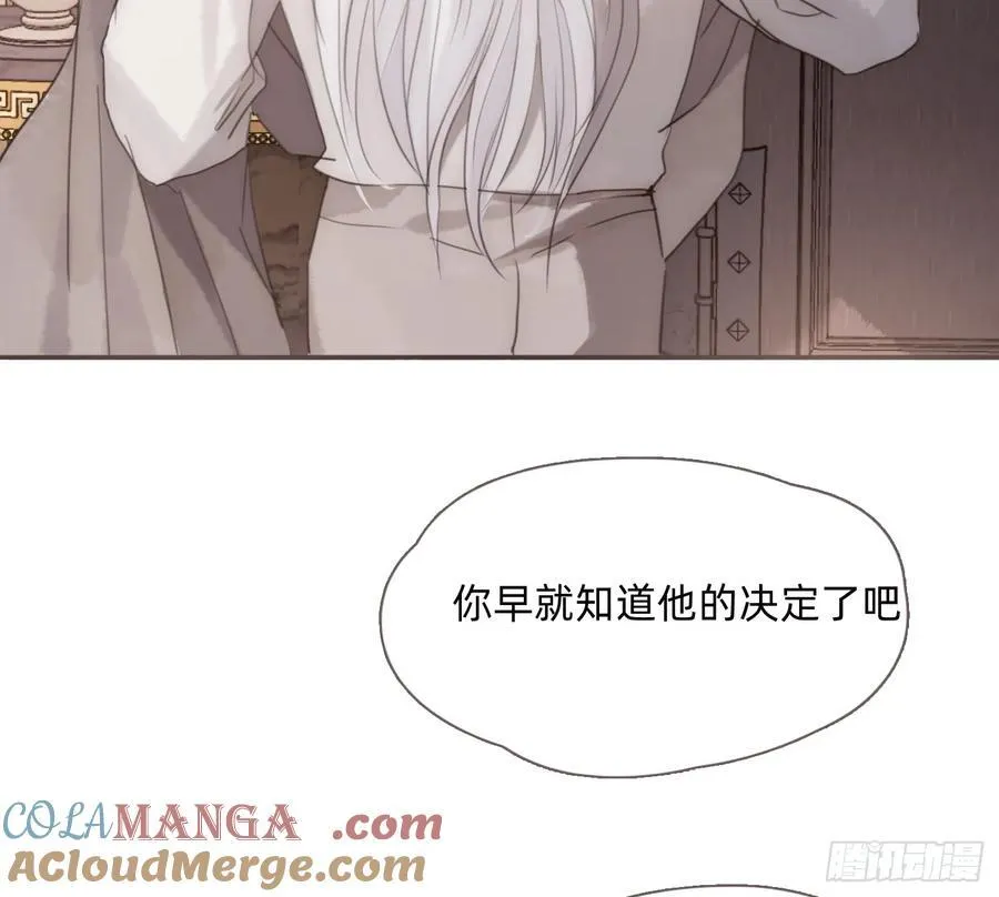 Ch.216 约定 第49页