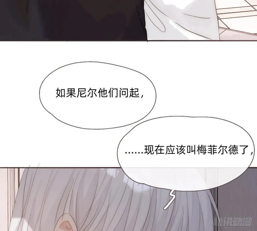 Ch.216 约定 第52页
