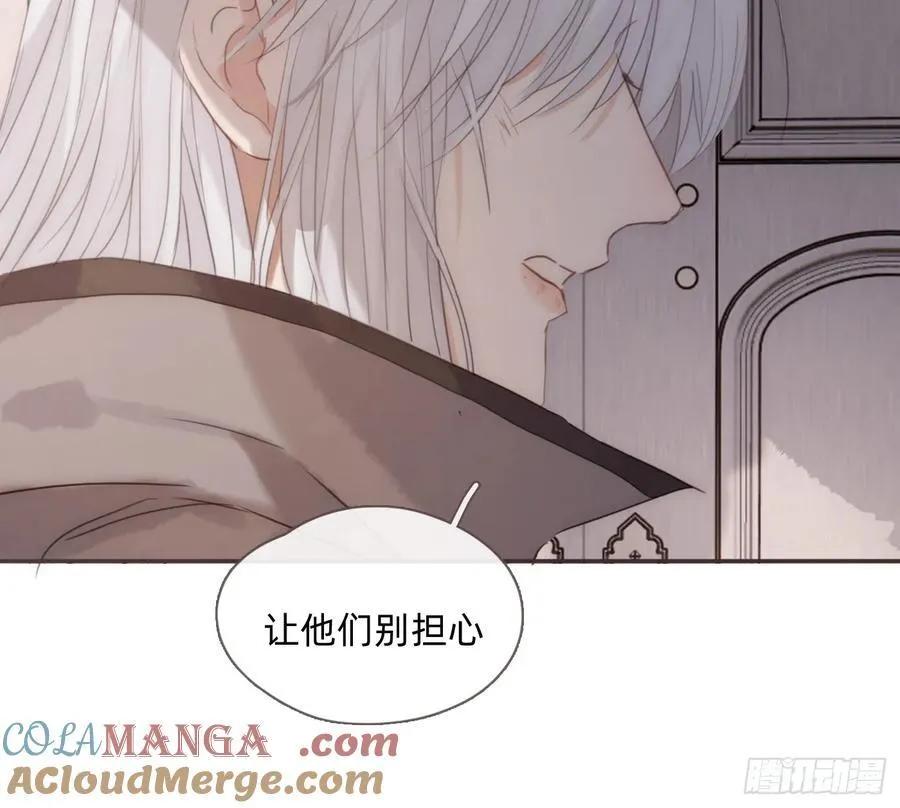 Ch.216 约定 第53页