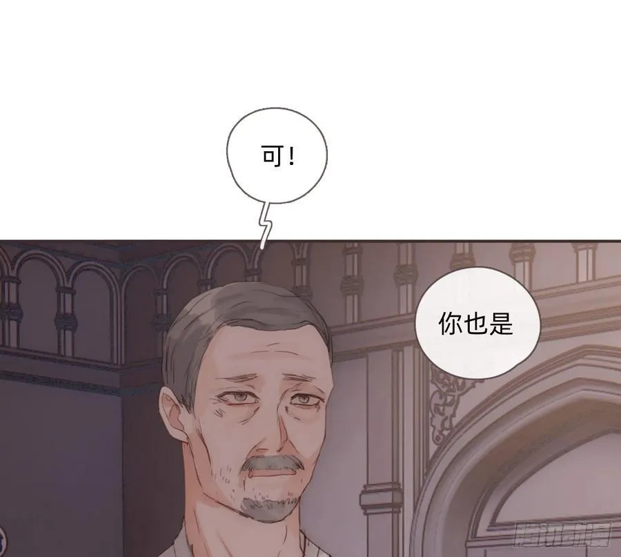 Ch.216 约定 第54页