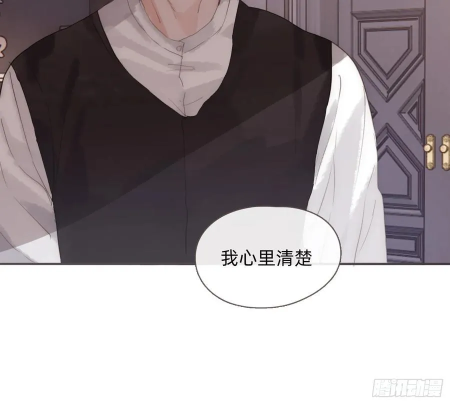 Ch.216 约定 第55页
