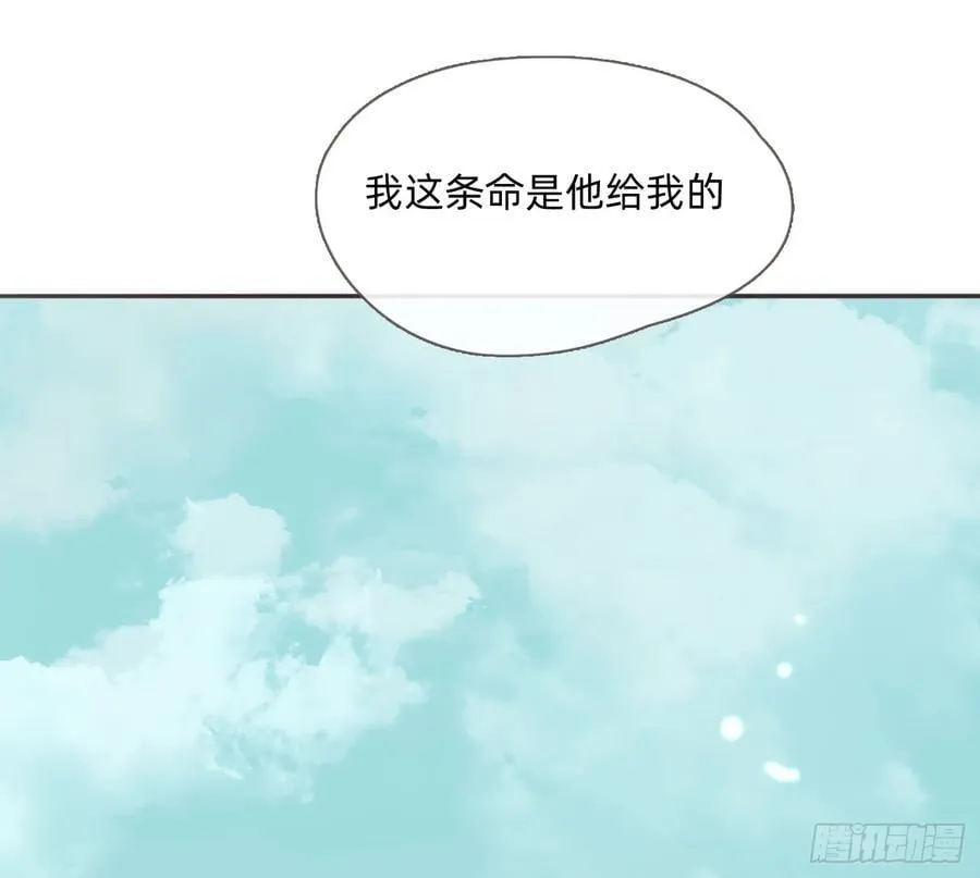 Ch.216 约定 第56页