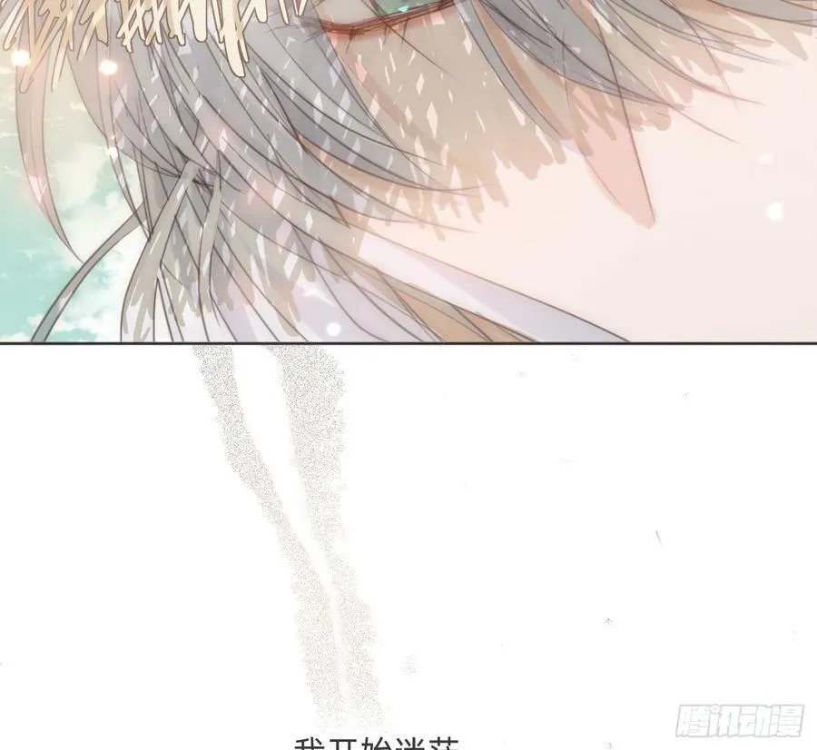 Ch.216 约定 第66页
