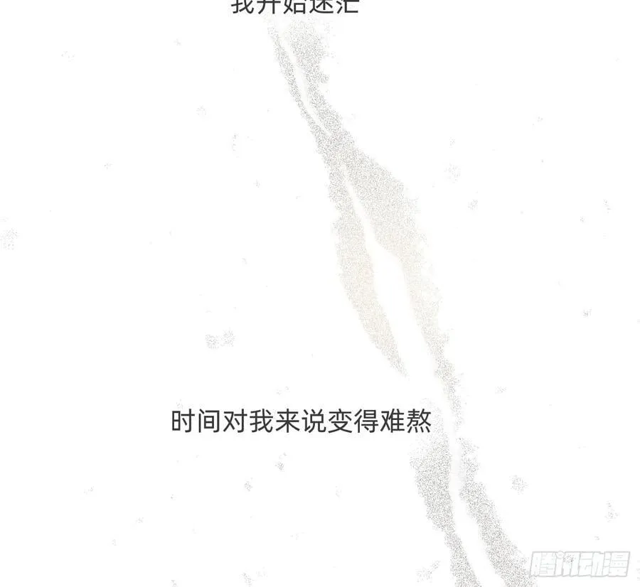 Ch.216 约定 第67页