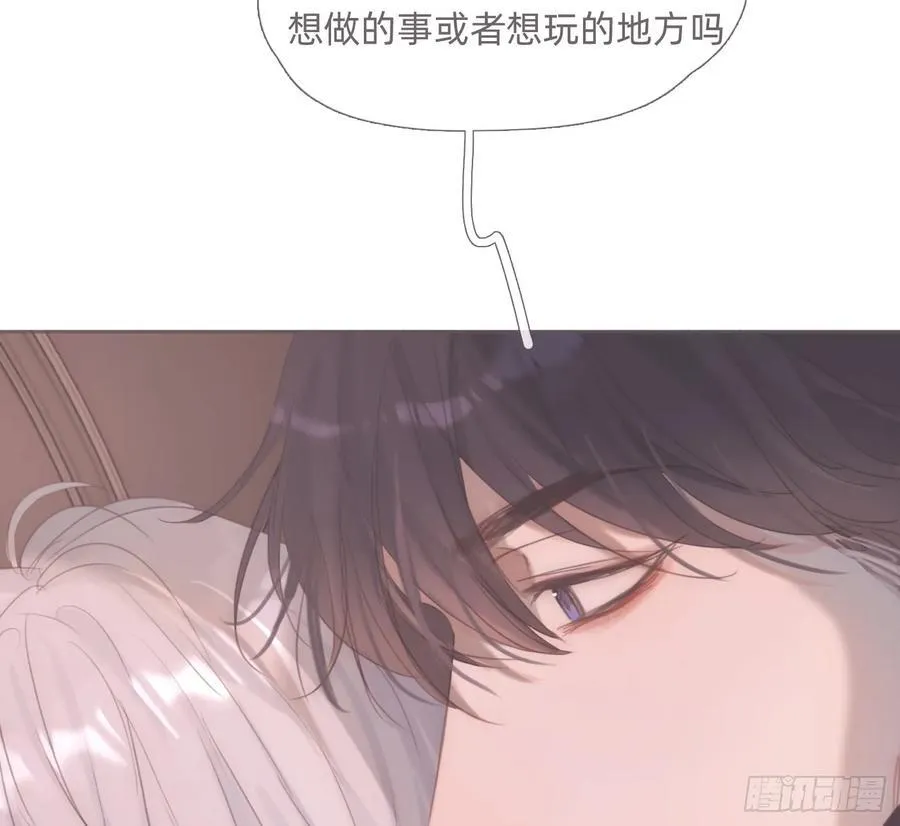 Ch.216 约定 第71页