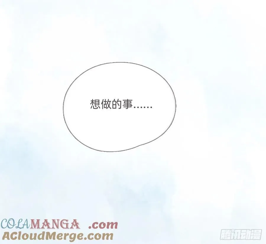 Ch.216 约定 第73页