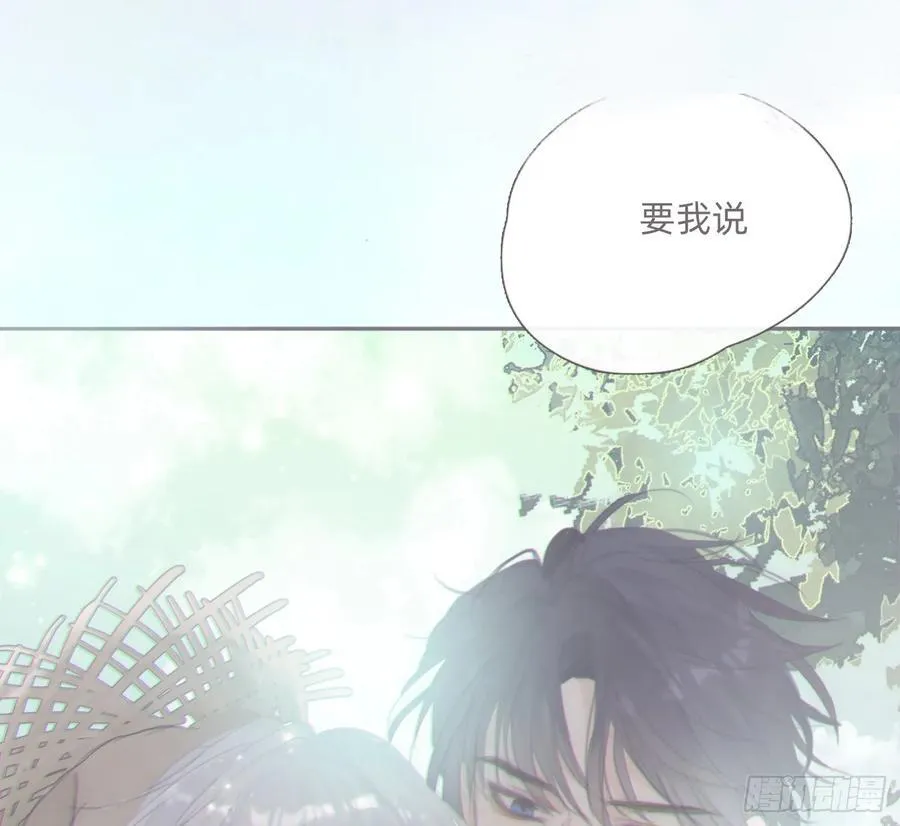 Ch.216 约定 第74页