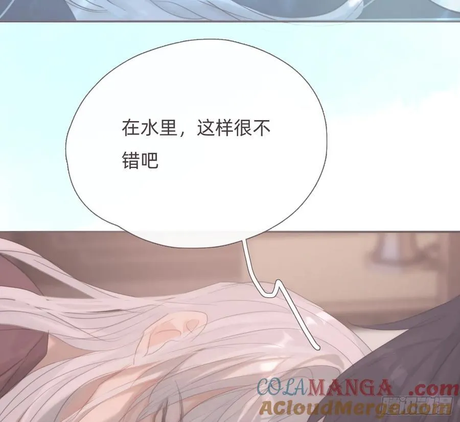 Ch.216 约定 第81页