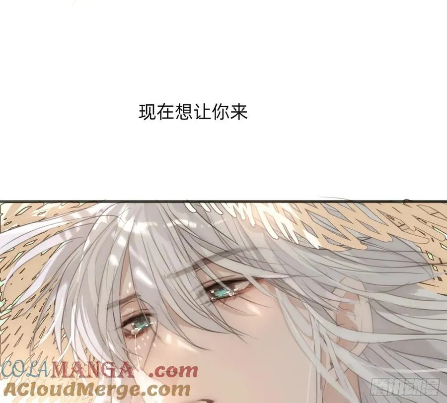 Ch.216 约定 第85页