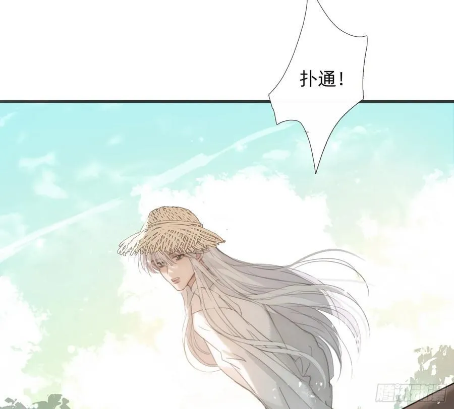 Ch.216 约定 第88页