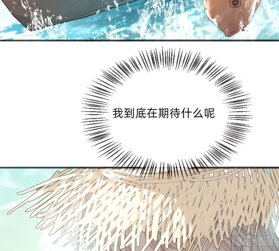 Ch.216 约定 第91页