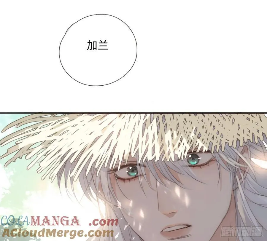 Ch.216 约定 第93页