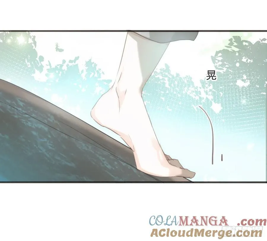 Ch.216 约定 第97页
