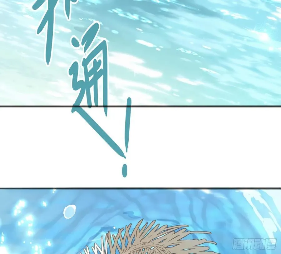 Ch.216 约定 第100页