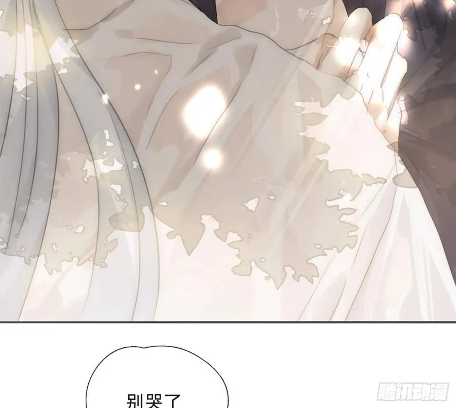 Ch.216 约定 第115页