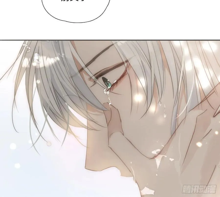Ch.216 约定 第116页