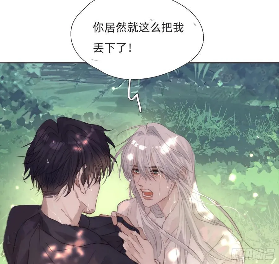 Ch.216 约定 第119页