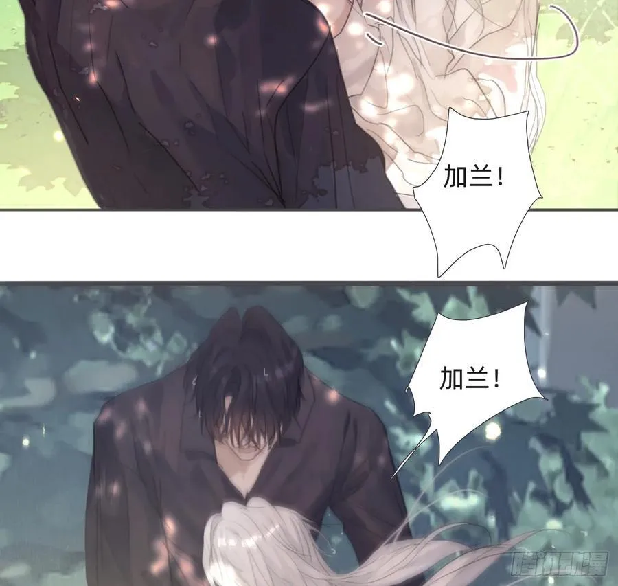 Ch.216 约定 第120页