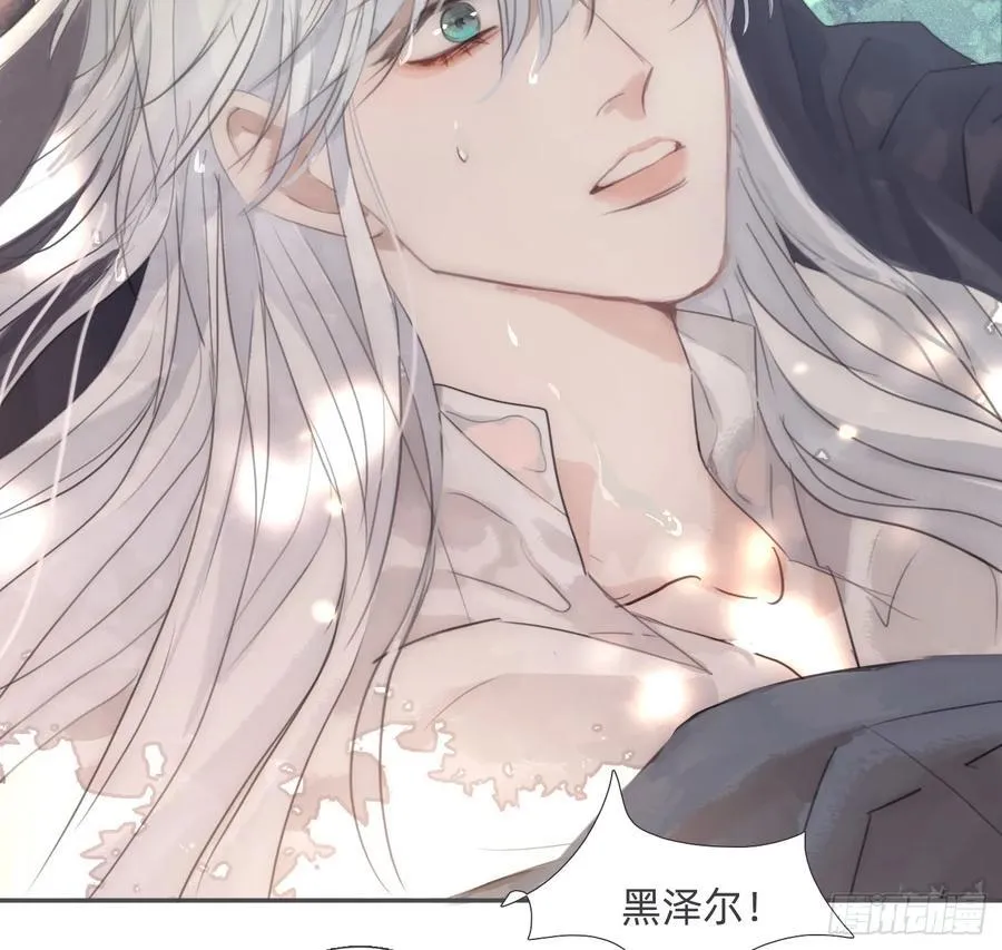 Ch.216 约定 第124页