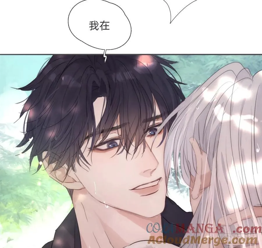 Ch.216 约定 第125页