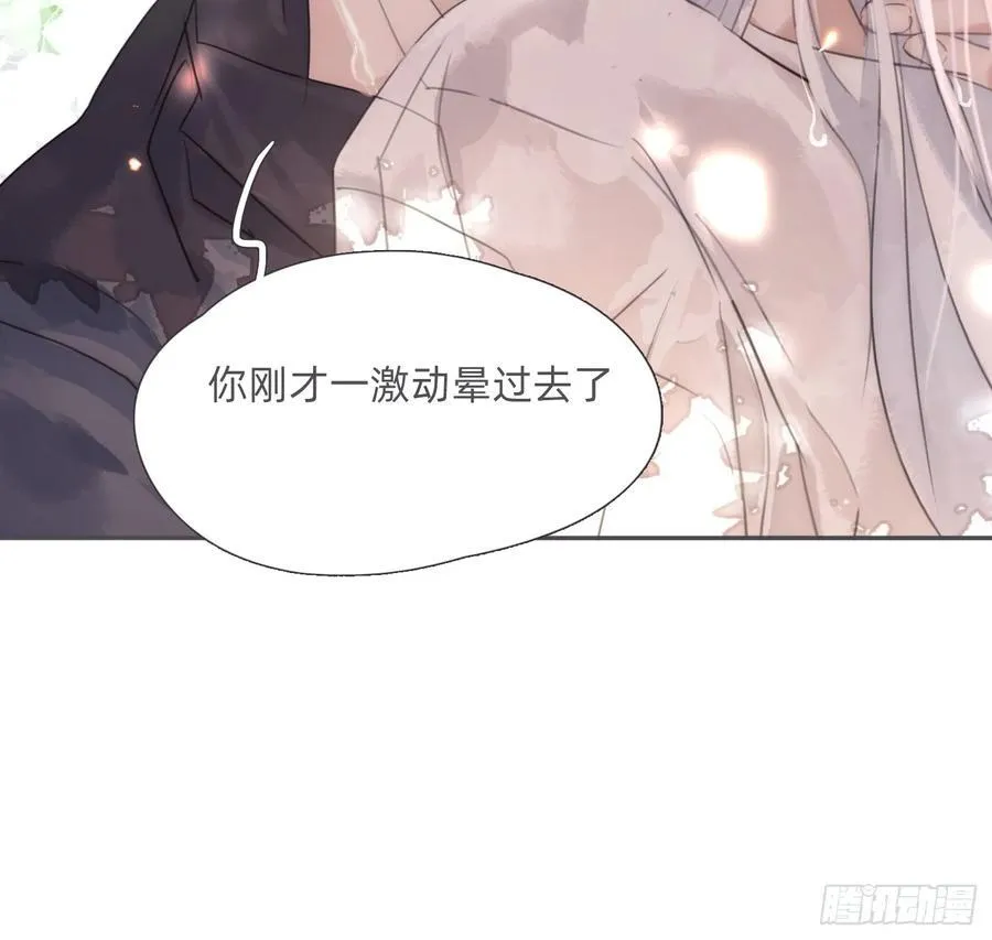 Ch.216 约定 第126页