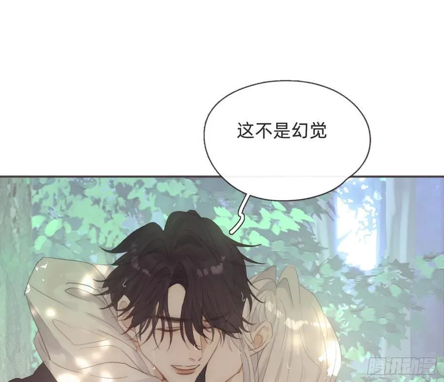 Ch.216 约定 第127页