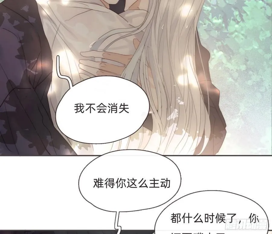 Ch.216 约定 第128页