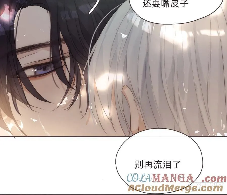 Ch.216 约定 第129页