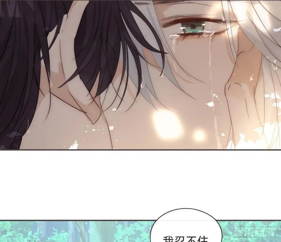 Ch.216 约定 第130页