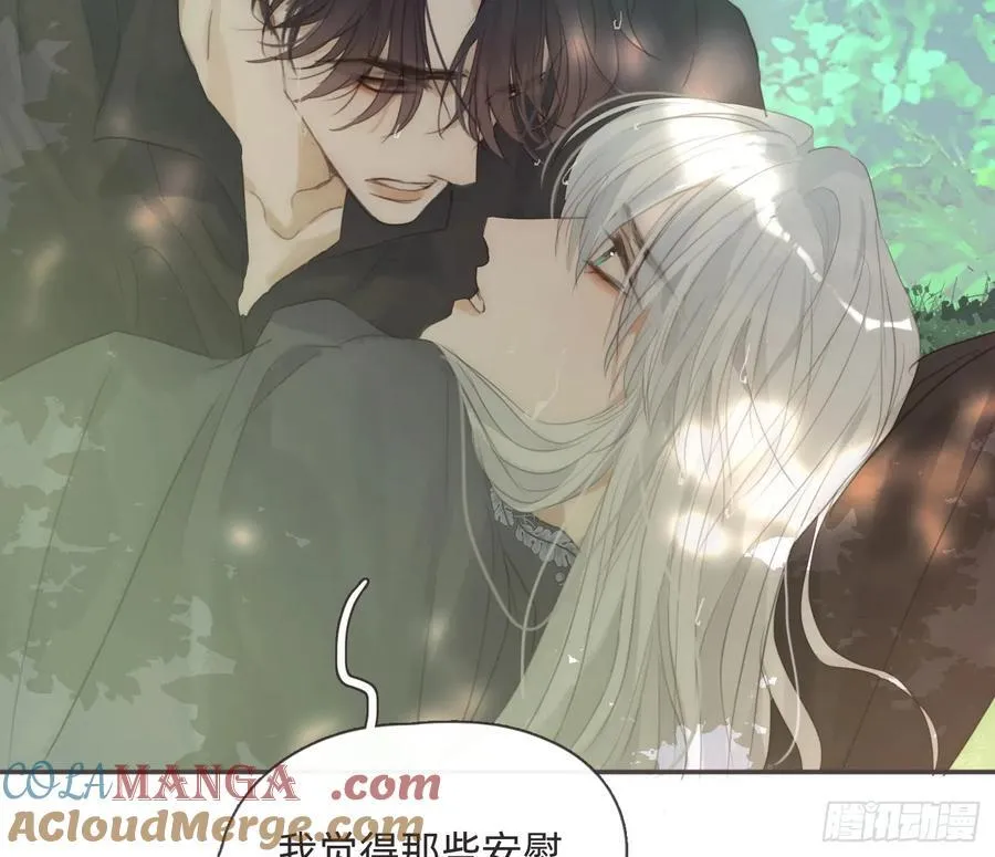 Ch.216 约定 第133页