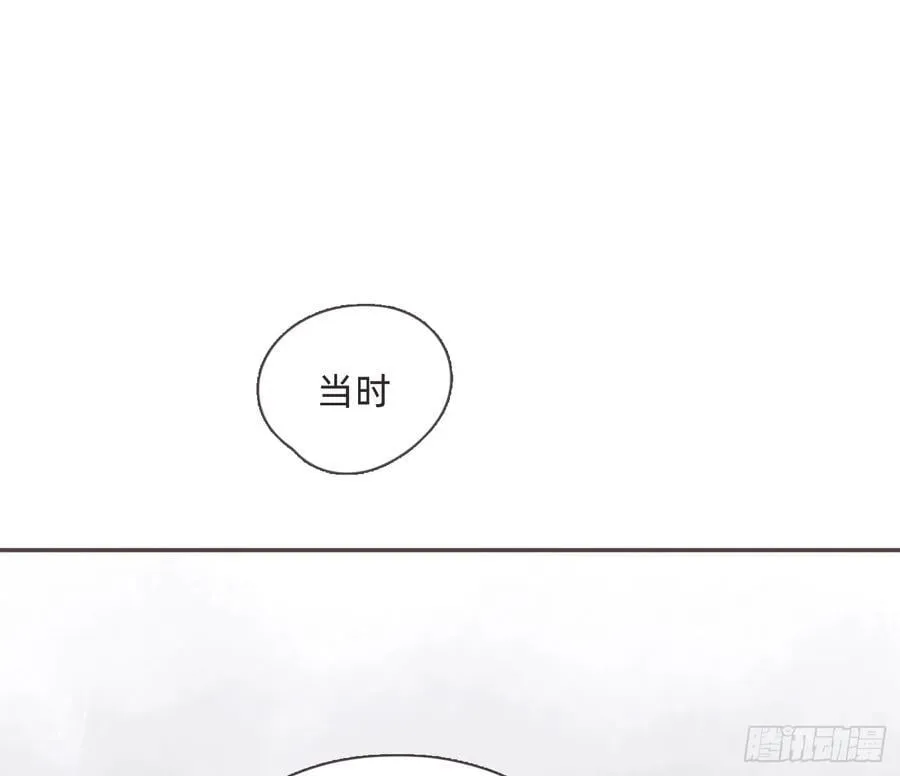 Ch.216 约定 第135页