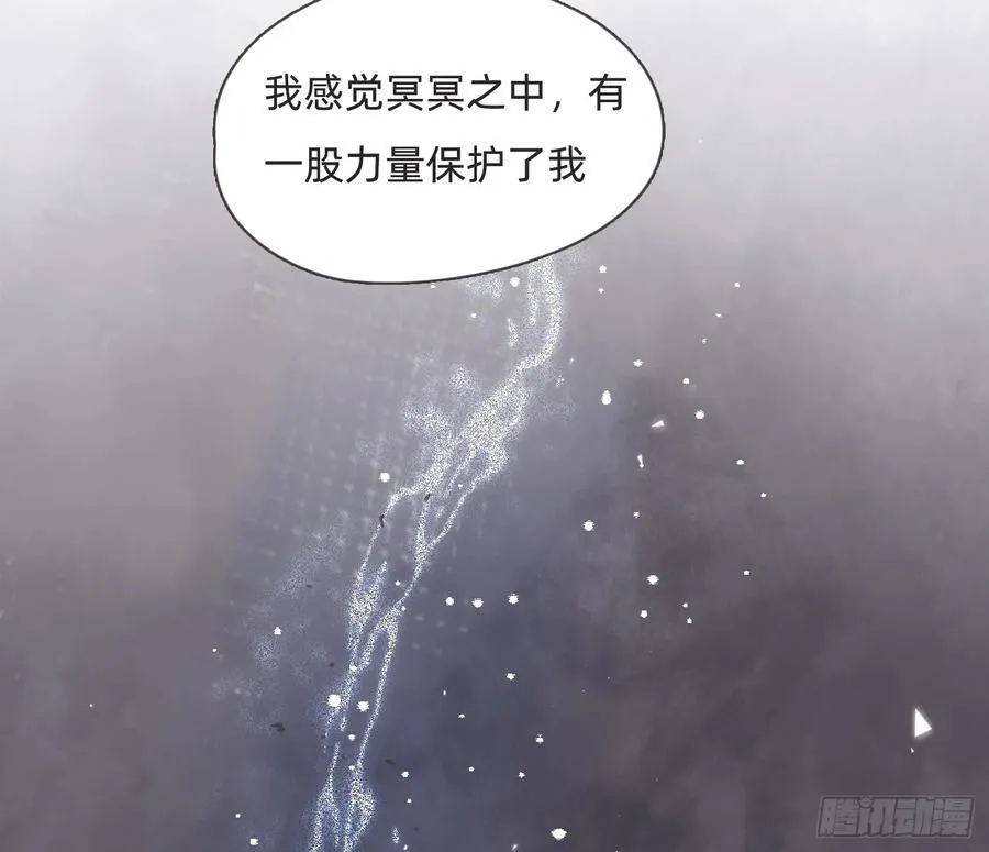 Ch.216 约定 第136页