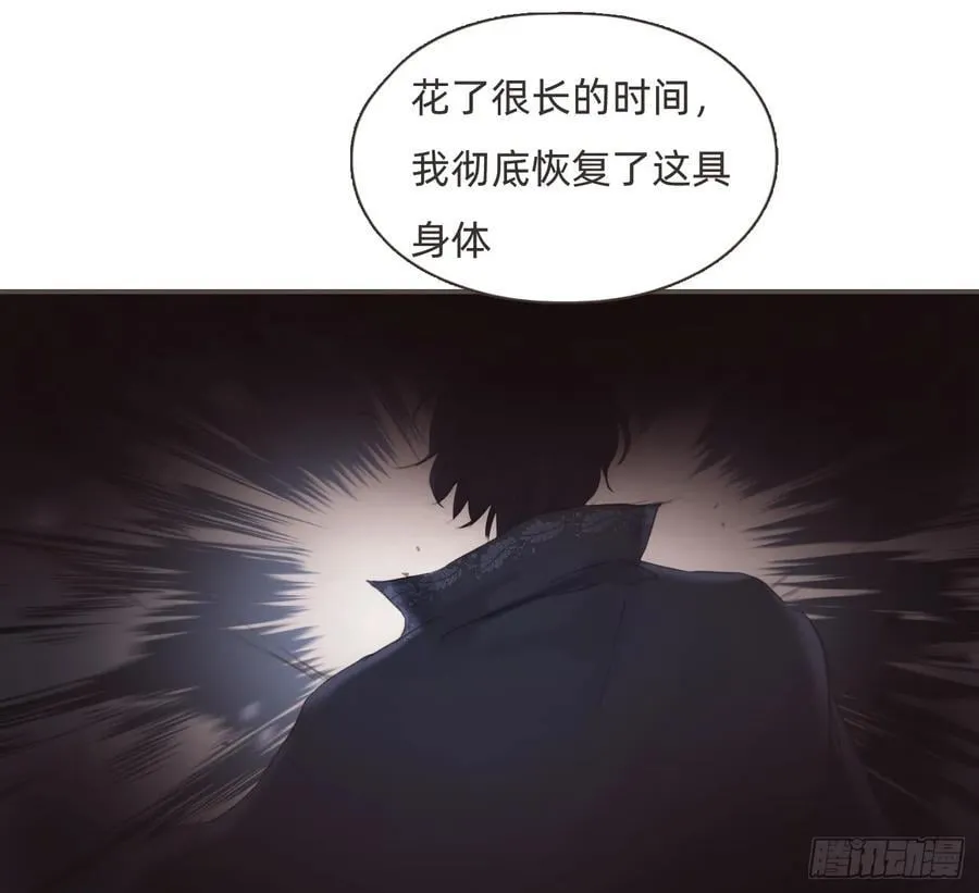 Ch.216 约定 第138页