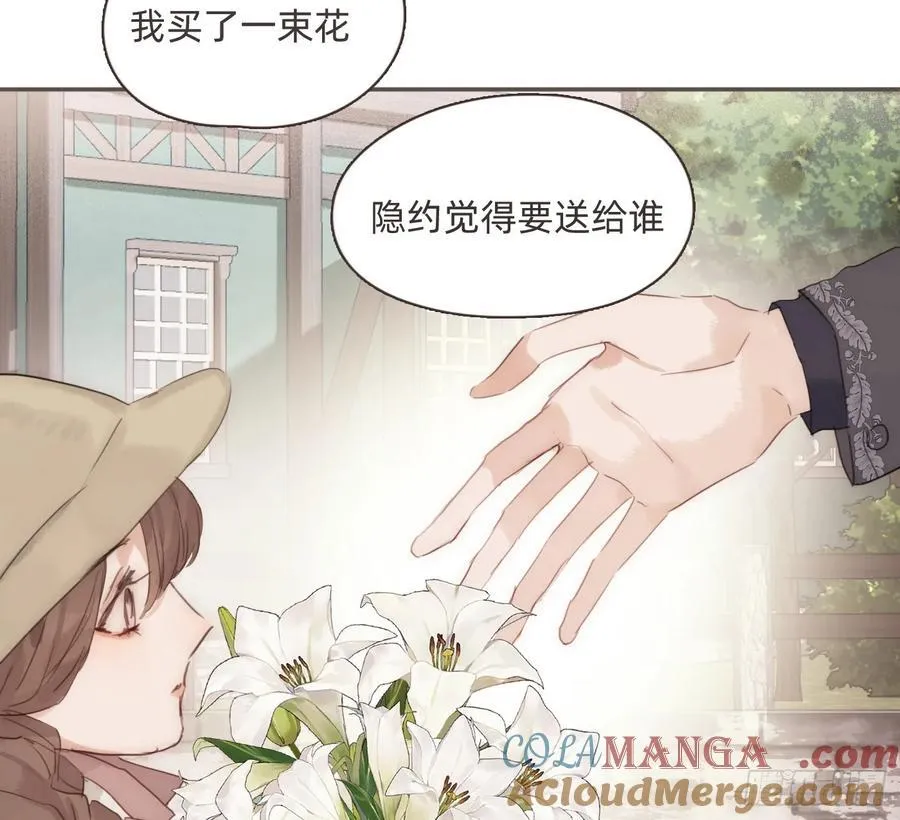 Ch.216 约定 第141页