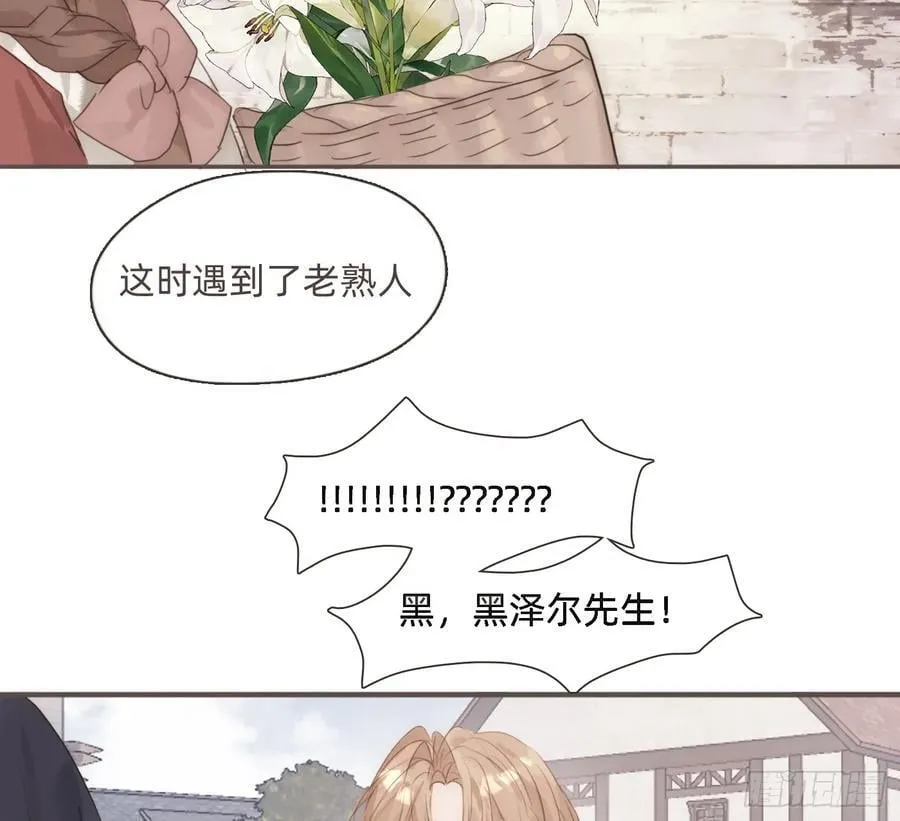 Ch.216 约定 第142页