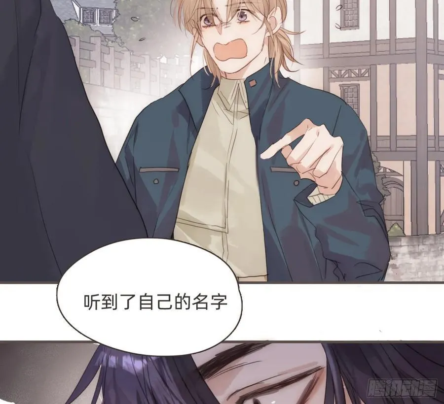 Ch.216 约定 第143页