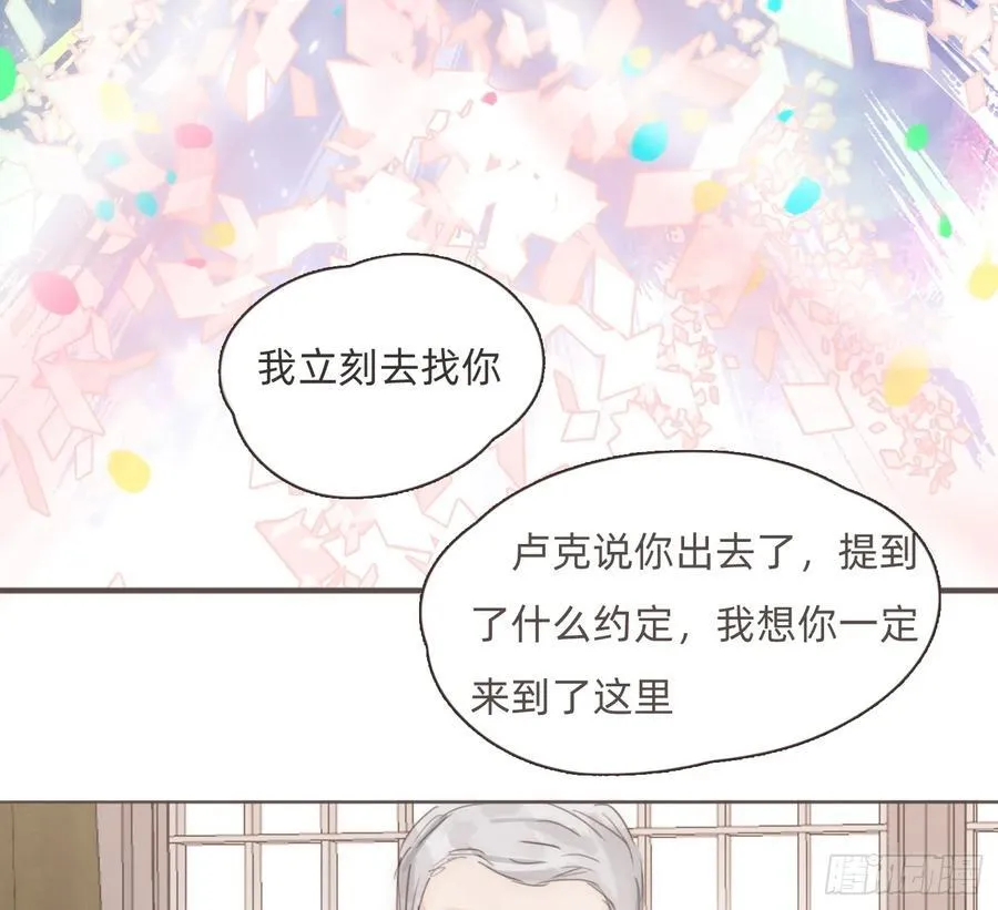 Ch.216 约定 第146页