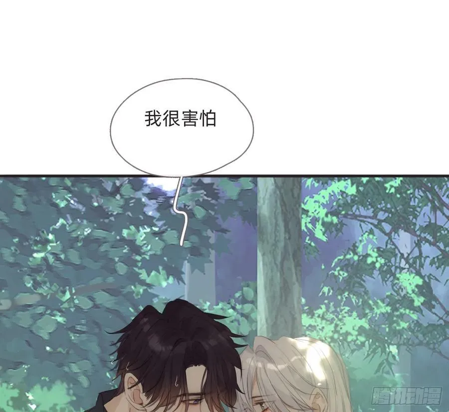 Ch.216 约定 第148页