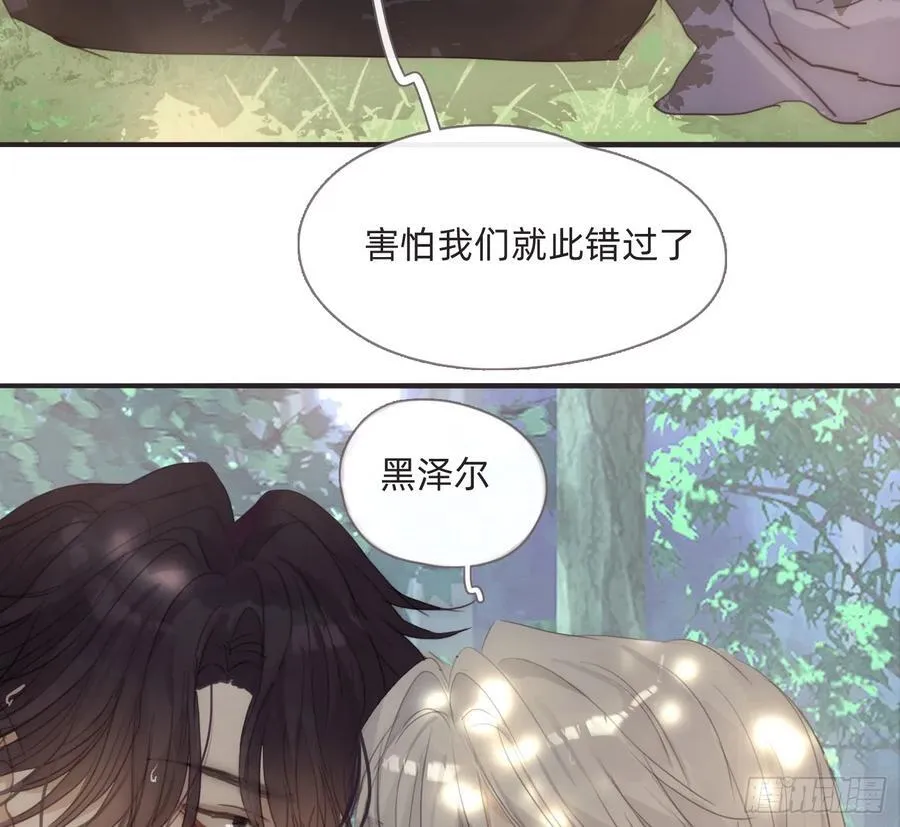 Ch.216 约定 第150页