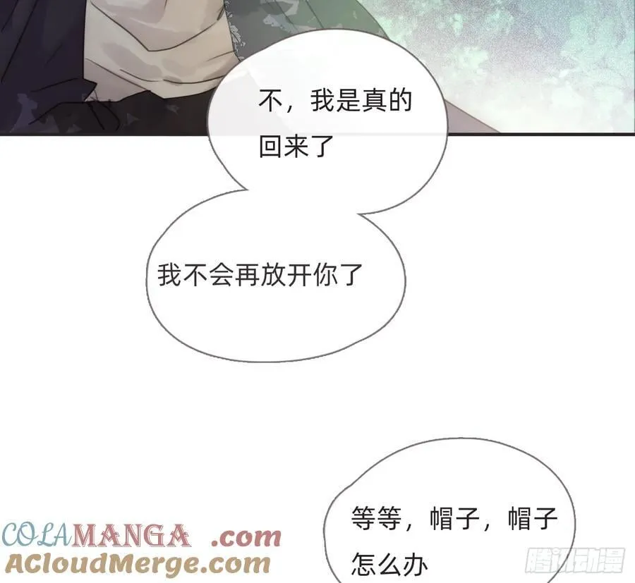 Ch.216 约定 第153页