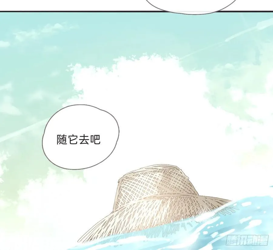 Ch.216 约定 第154页