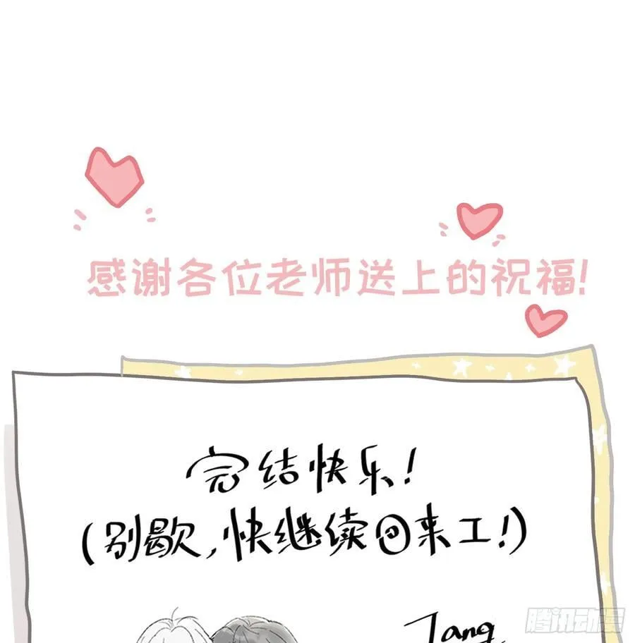 Ch.216 约定 第159页