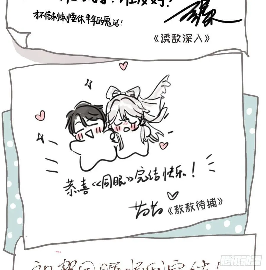 Ch.216 约定 第162页