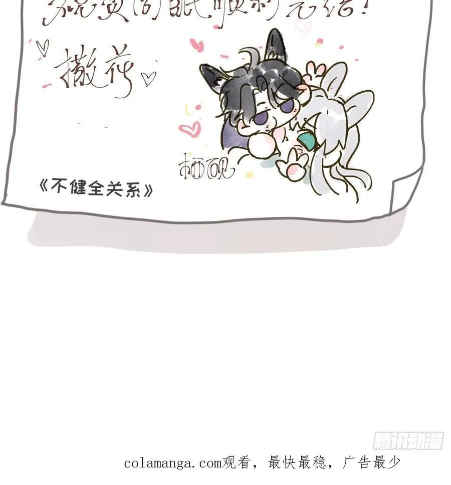Ch.216 约定 第163页