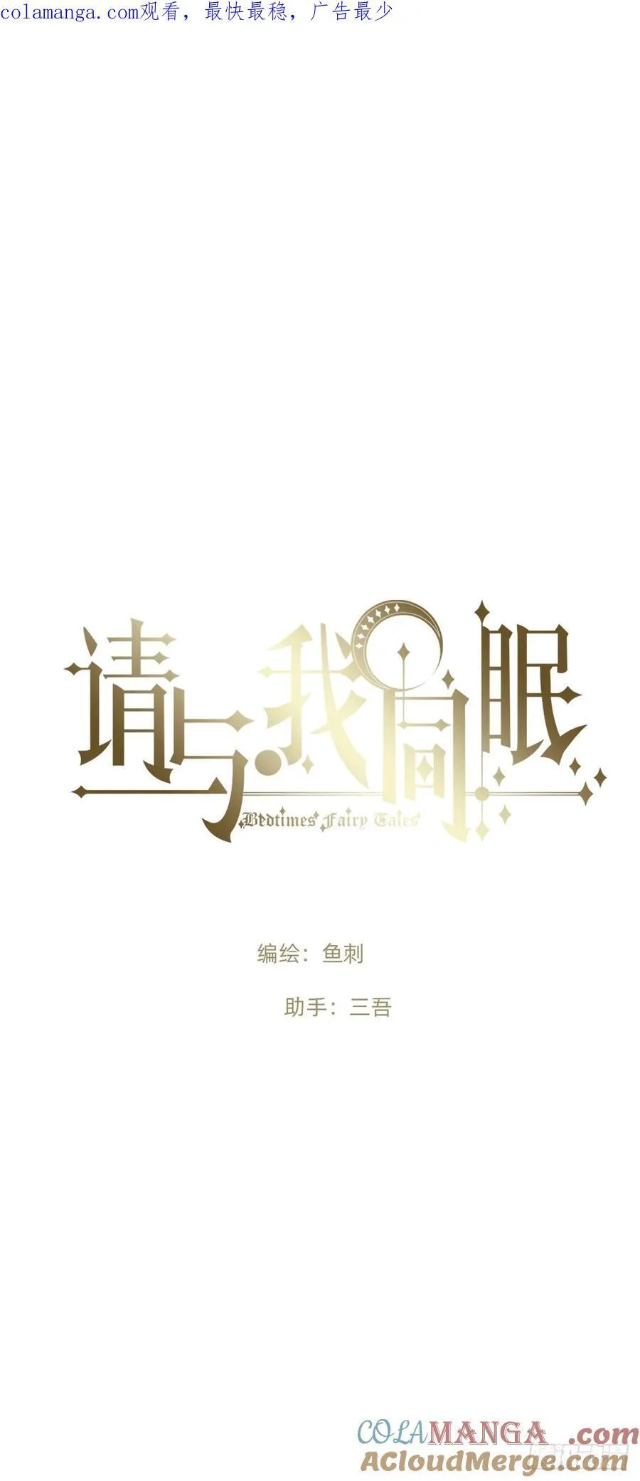 Ch.213 宿命 第1页