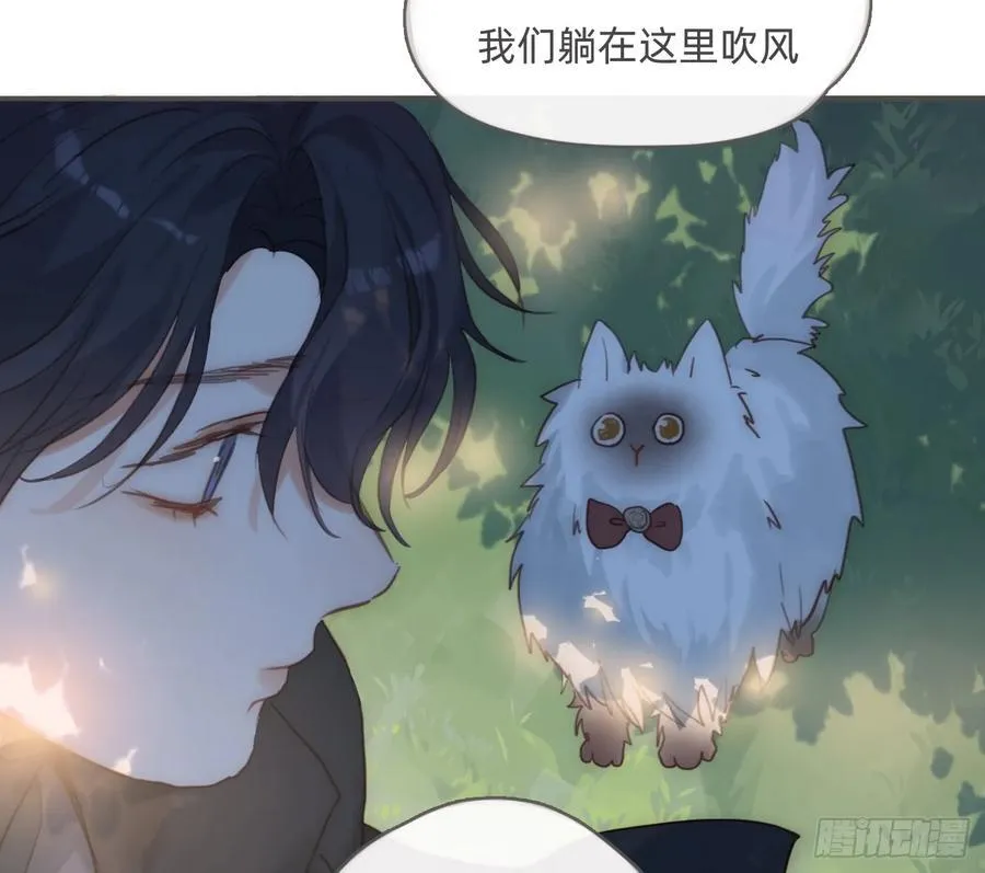 Ch.213 宿命 第3页