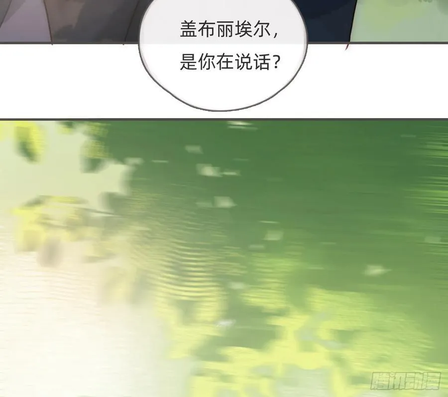 Ch.213 宿命 第4页
