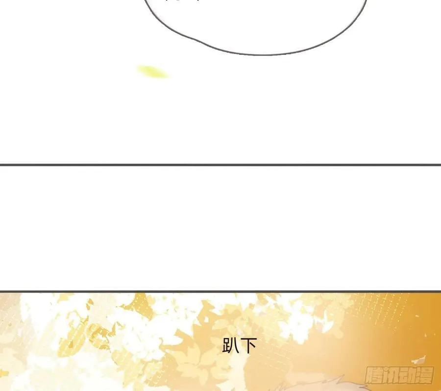 Ch.213 宿命 第7页