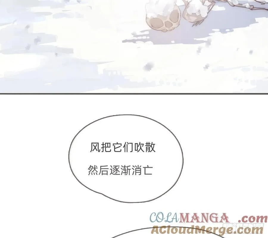Ch.213 宿命 第9页
