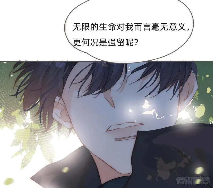 Ch.213 宿命 第10页